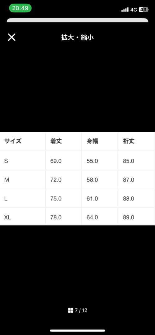 【RATS 】即完！美品！ボアコーチジャケット ロゴ刺繍 Mサイズ