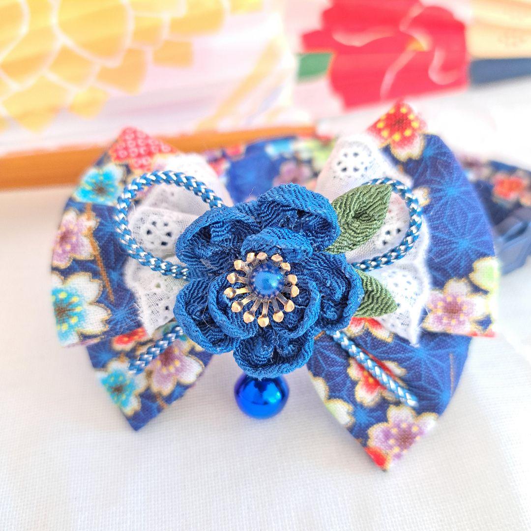 幅広シュシュ(青)つまみ細工付き、わんちゃん猫ちゃん用