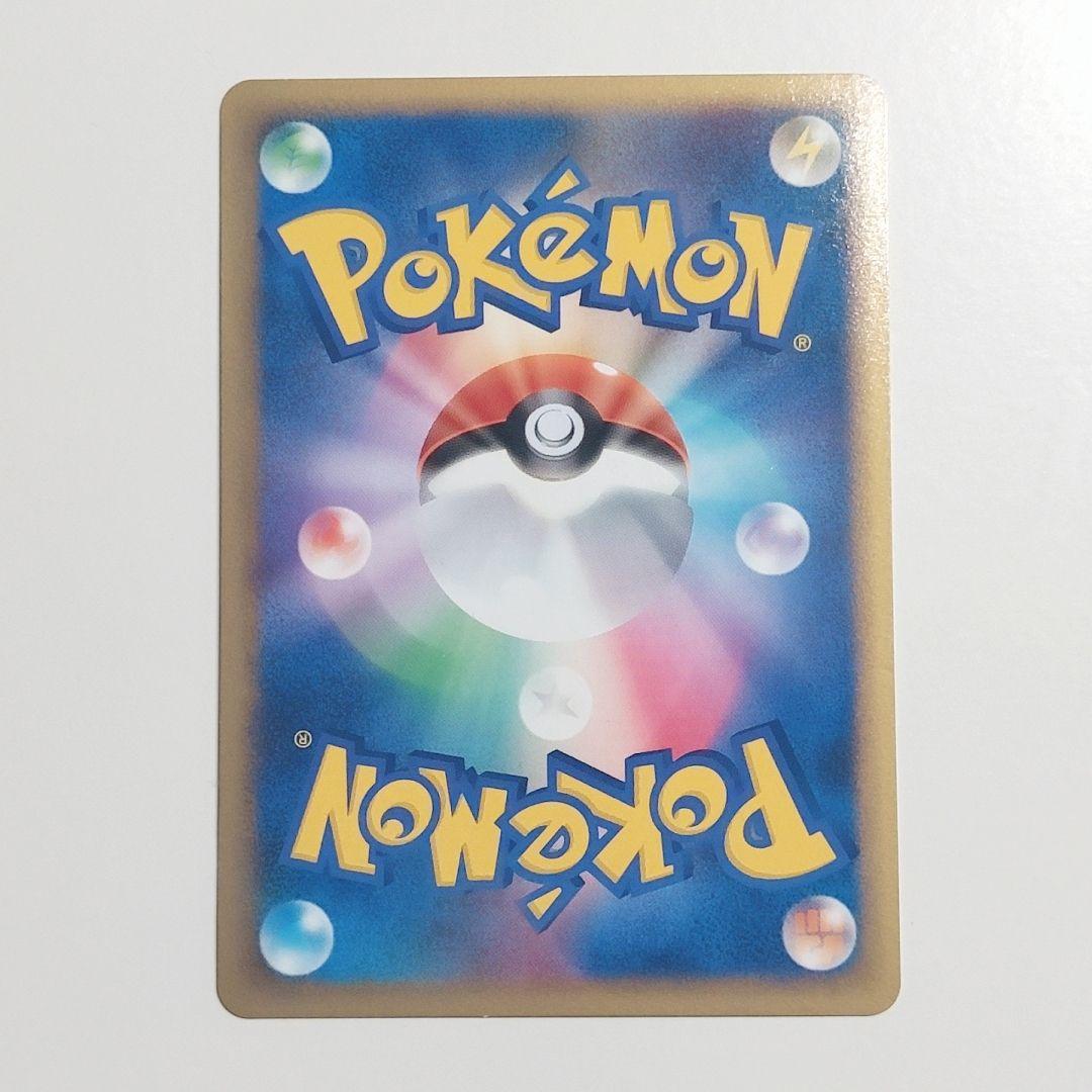 ポケカ ルギア レジェンド legend