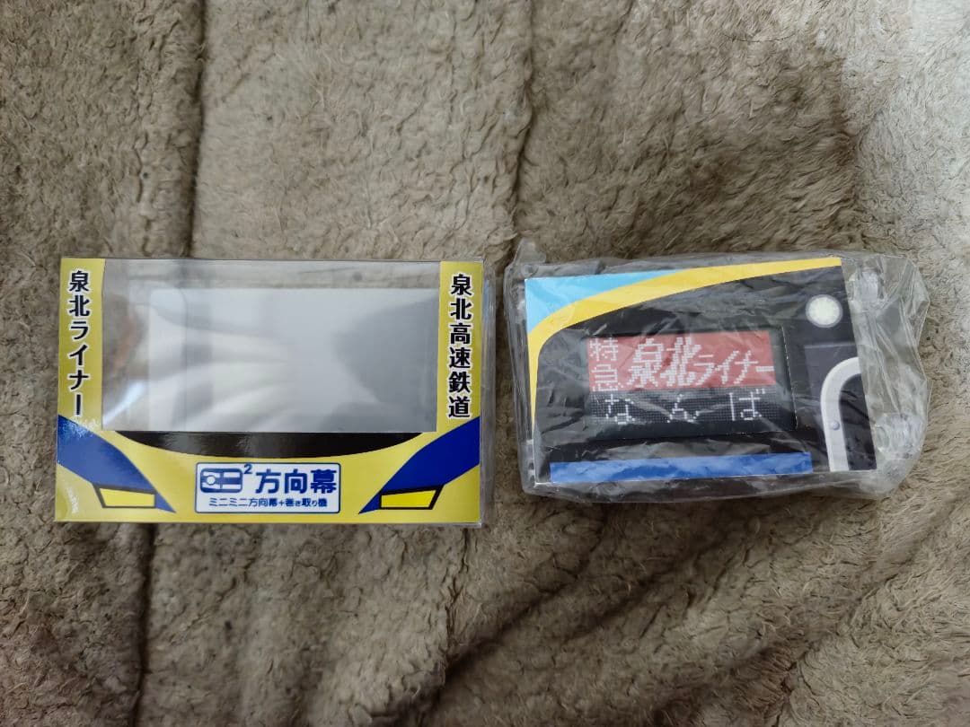 ミニミニ方向幕 南海6000系・泉北12000系セット