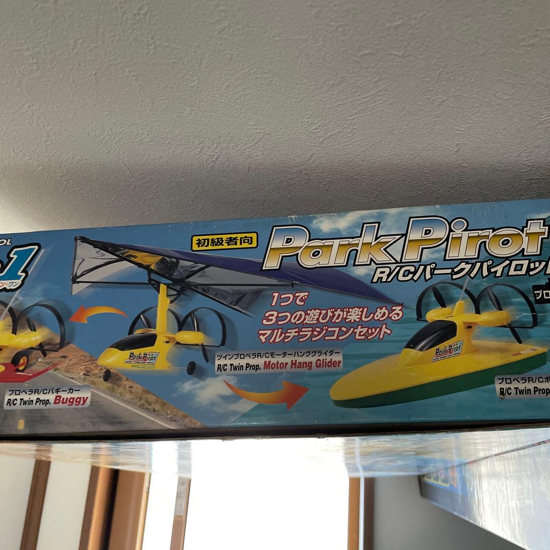 ３イン 1 RCパークパイロット
