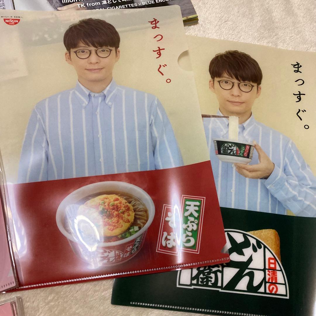 星野源セット　コレクション　まとめ売り　非売品　ノベルティ　クリアファイル