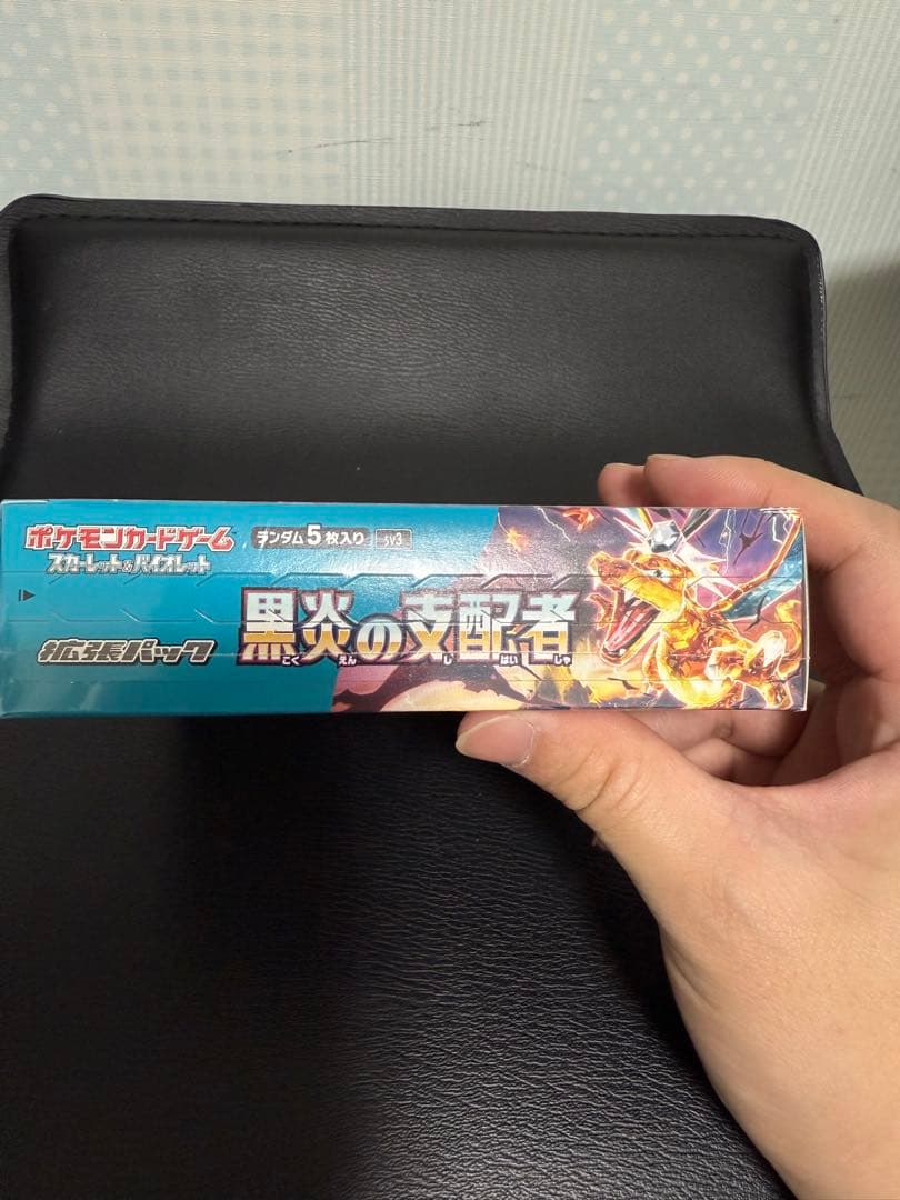 ポケモンカード 黒炎の支配者BOX シュリンク付き