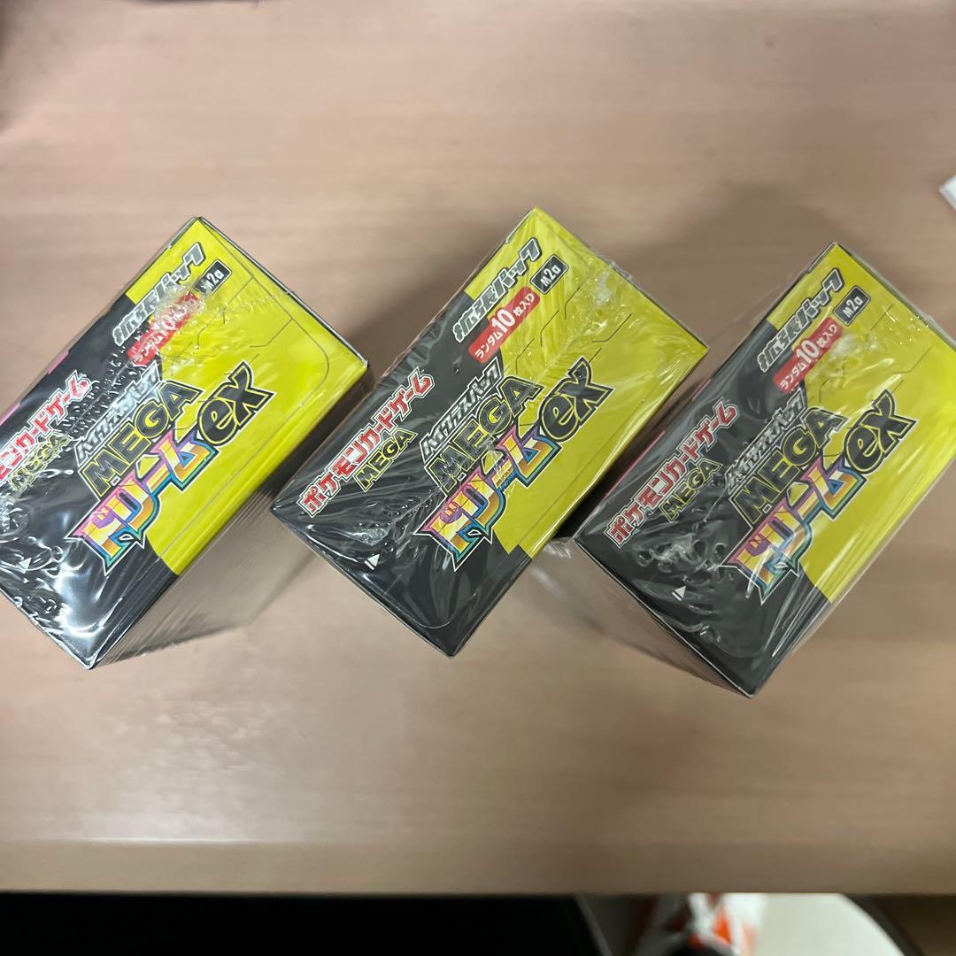 ポケモンカードゲーム MEGA ドリームex 3箱セット シュリンク付き