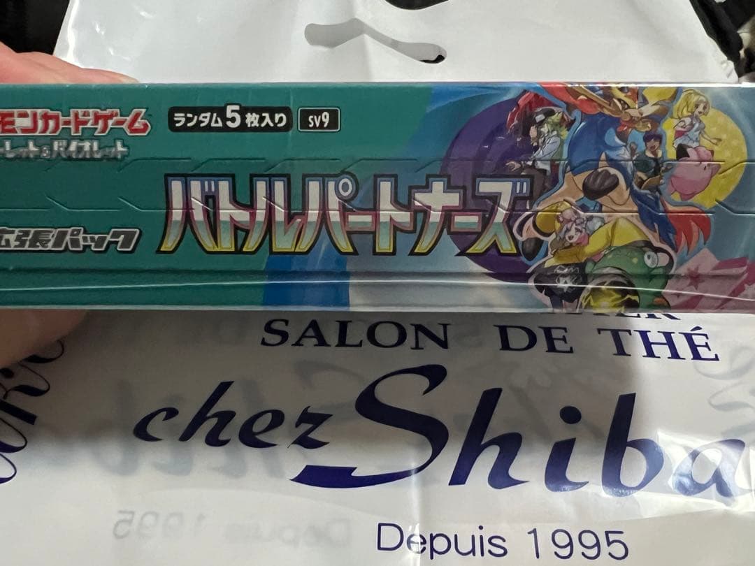 新品未開封】バトルパートナーズ 1BOXシュリンク付き - メルカリ