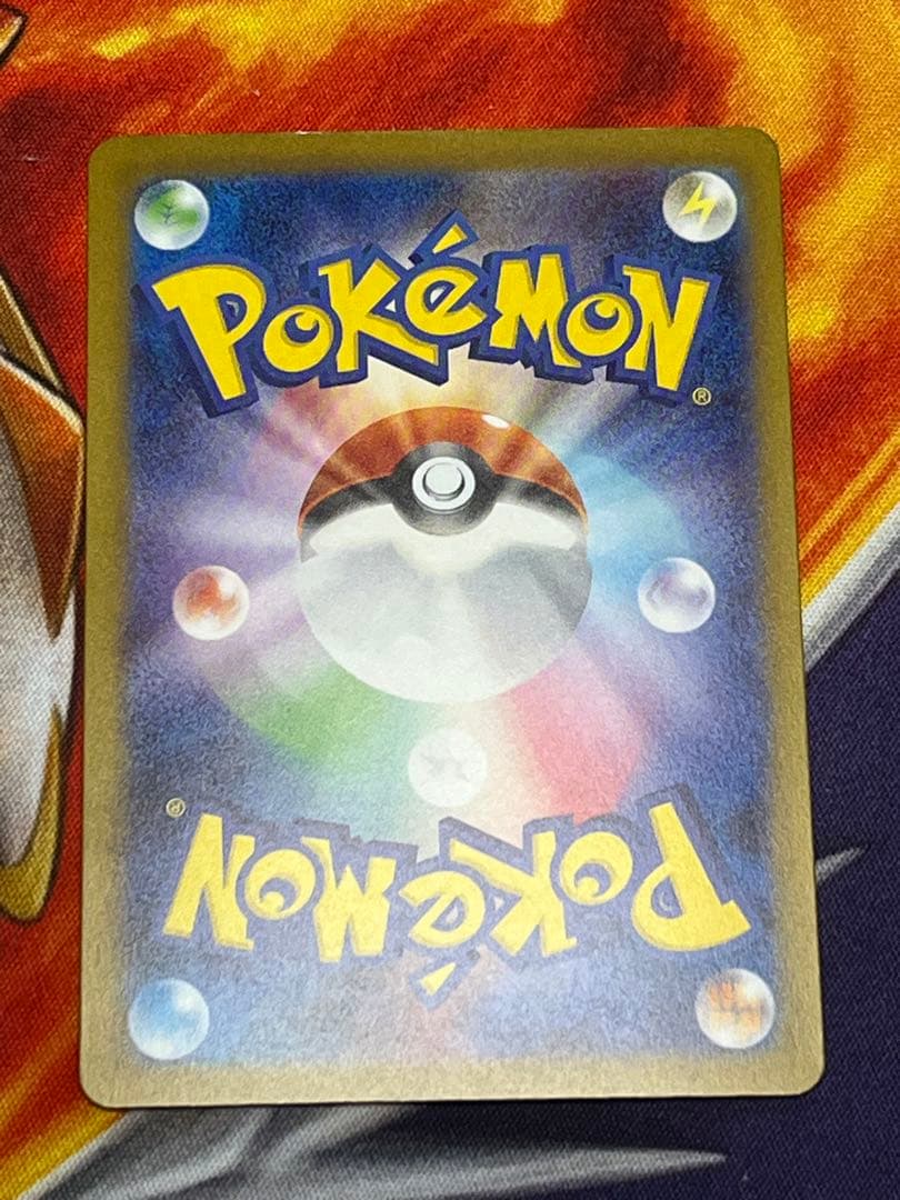 サンダーex SAR SV2a ポケモンカード151 204/165 ポケカ