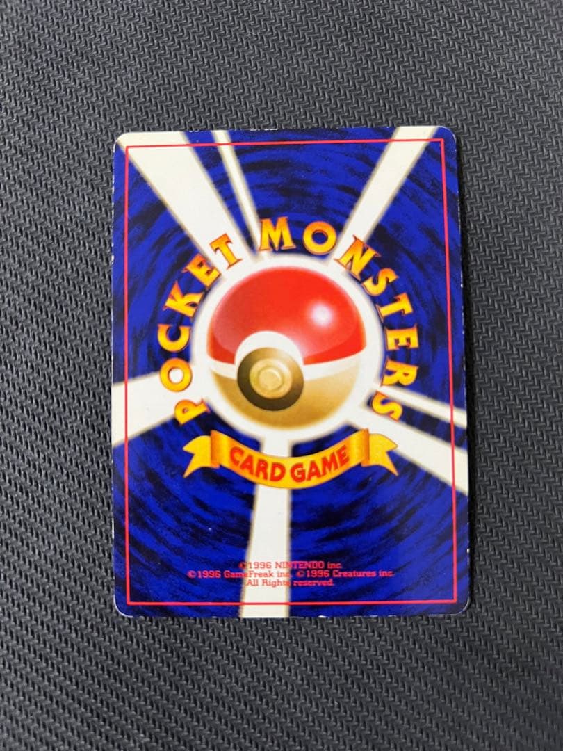 カツラのリザードン ★ ジム拡張第2弾 闇からの挑戦