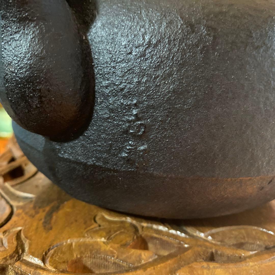 南部鉄刻印　鉄瓶　急須　茶器　梅花図　未使用品　大きめ　1.85L