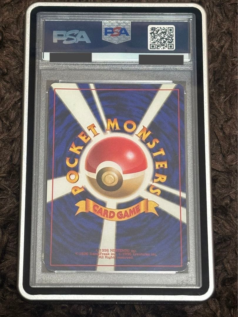 初版　ピカチュウ　psa9 旧裏