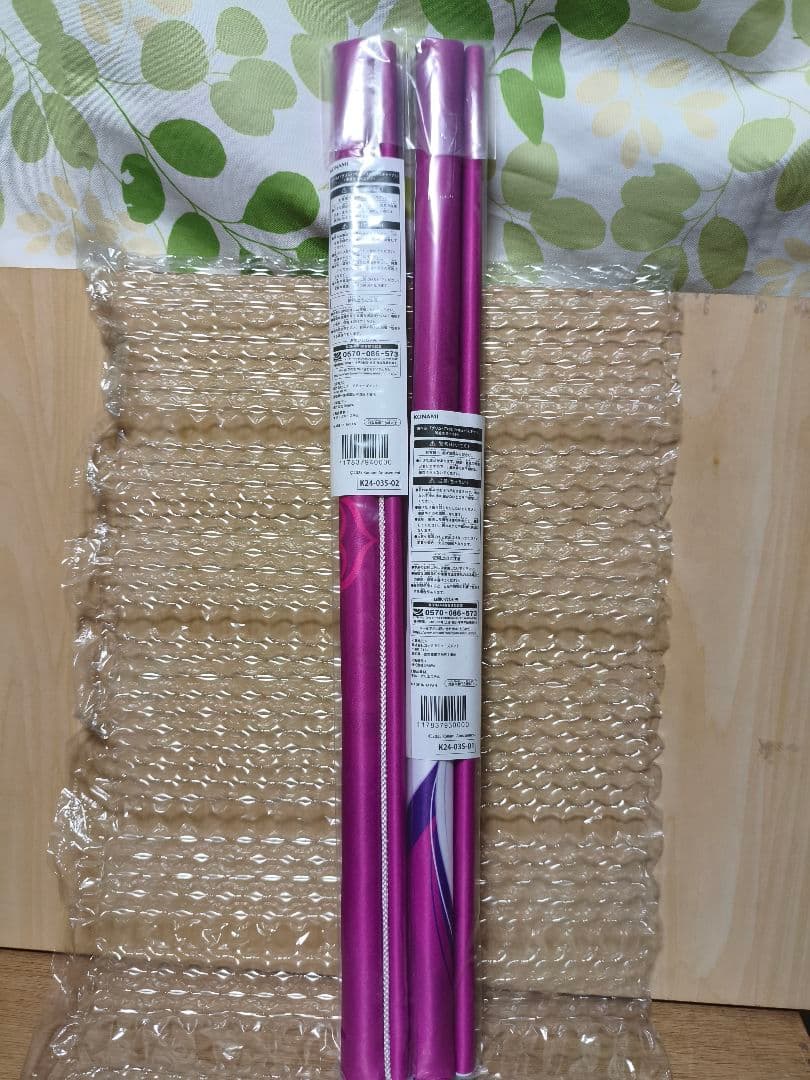 ハイキュー!! JF2015 限定ピクチャーズコレクション 及川 影山 研磨