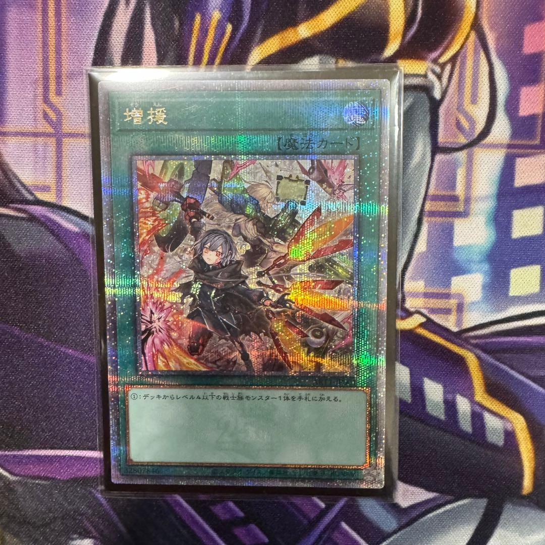 【本格構築】　遊戯王　閃刀姫　デッキ　イラスト違い　シク多数