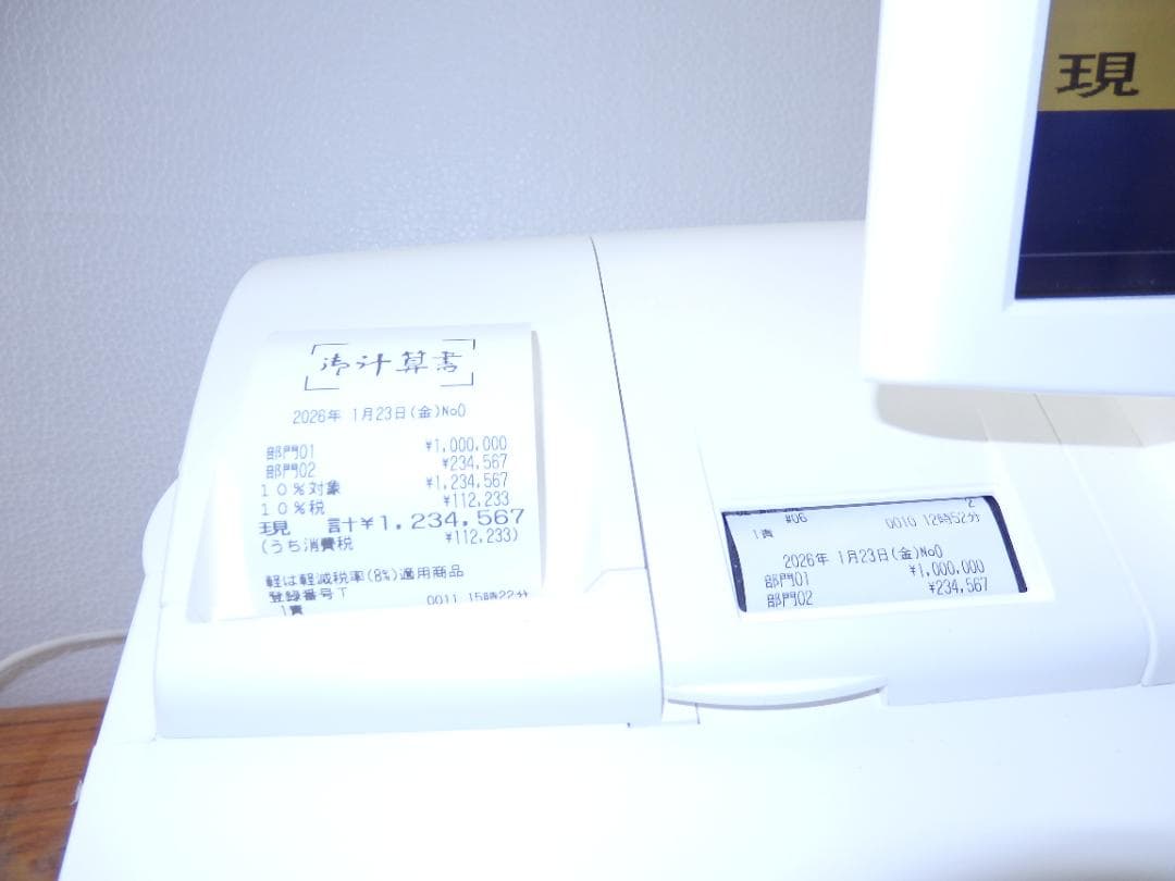 美品 3210 設定無料 FS-2055-V2 レジスター スキャナー付 - メルカリ