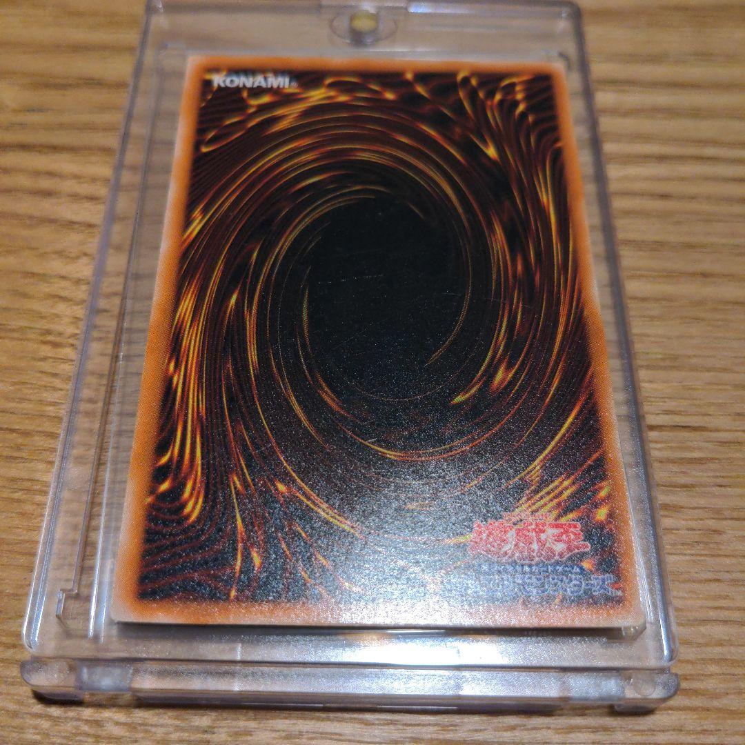 ブラックデーモンズドラゴン、ブレードナイトのレリーフ