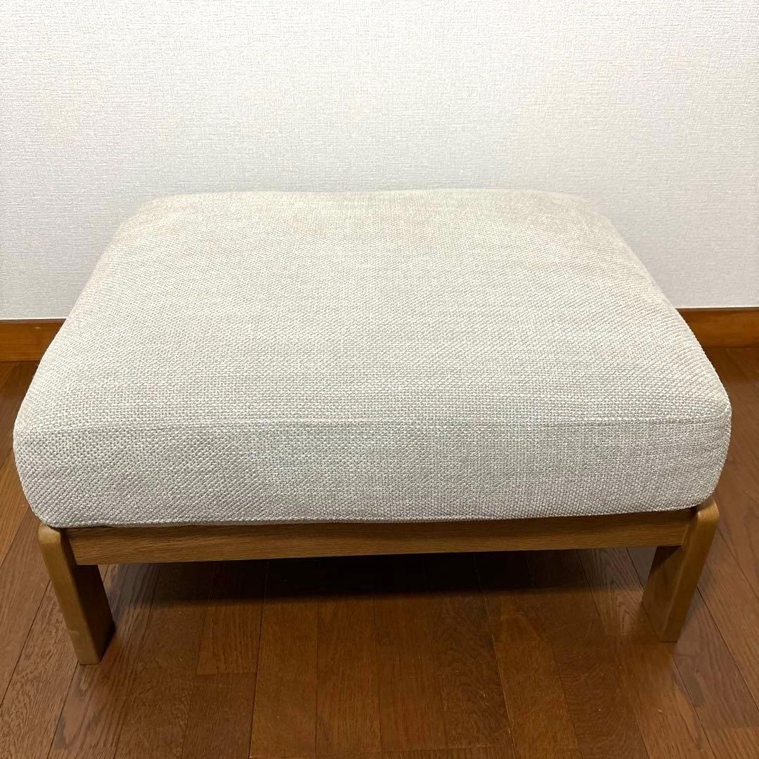 【美品】unico LEND オットマン ベージュ