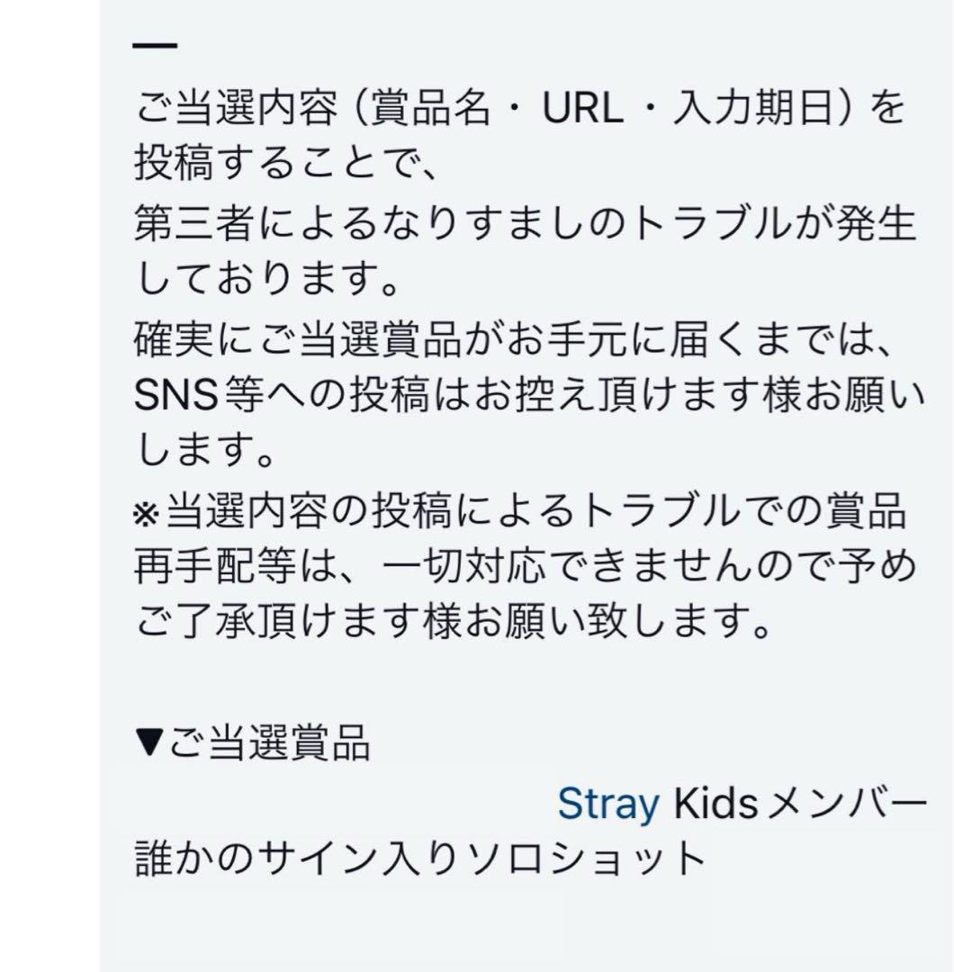 Stray Kids スキズ チャンビン チェキ トレカ サイン 当選品