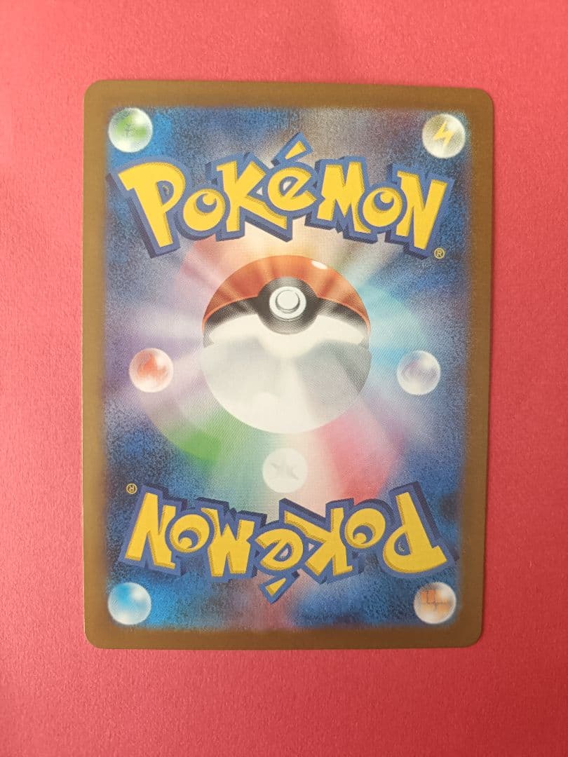 レシラムex HP230