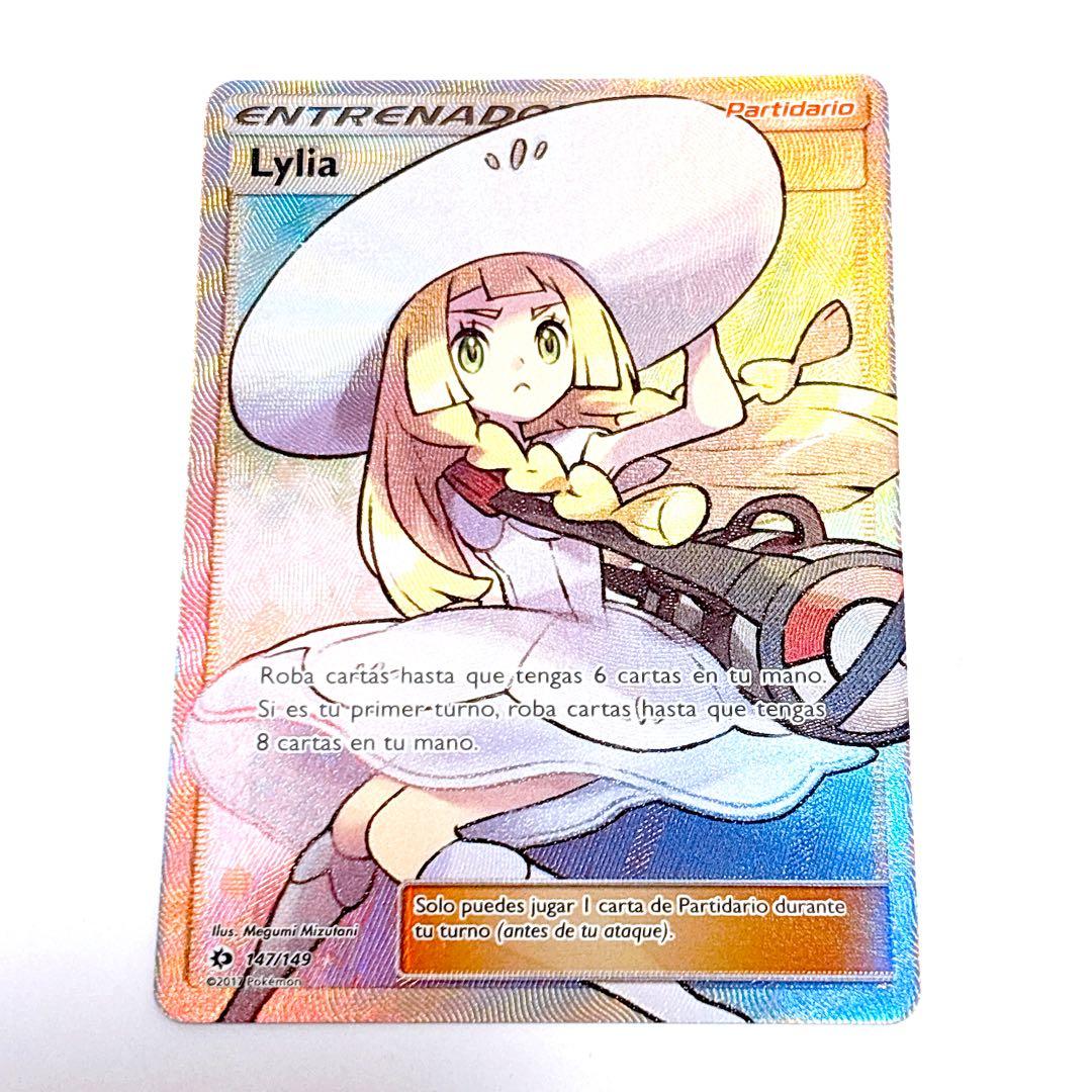 ポケモンカードゲーム 帽子リーリエ SR 英語版 EU版 スペイン語 海外