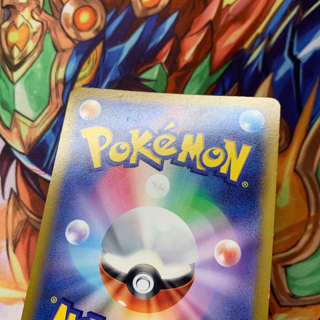 ギラティナvstar ur vstarユニバース 261/172