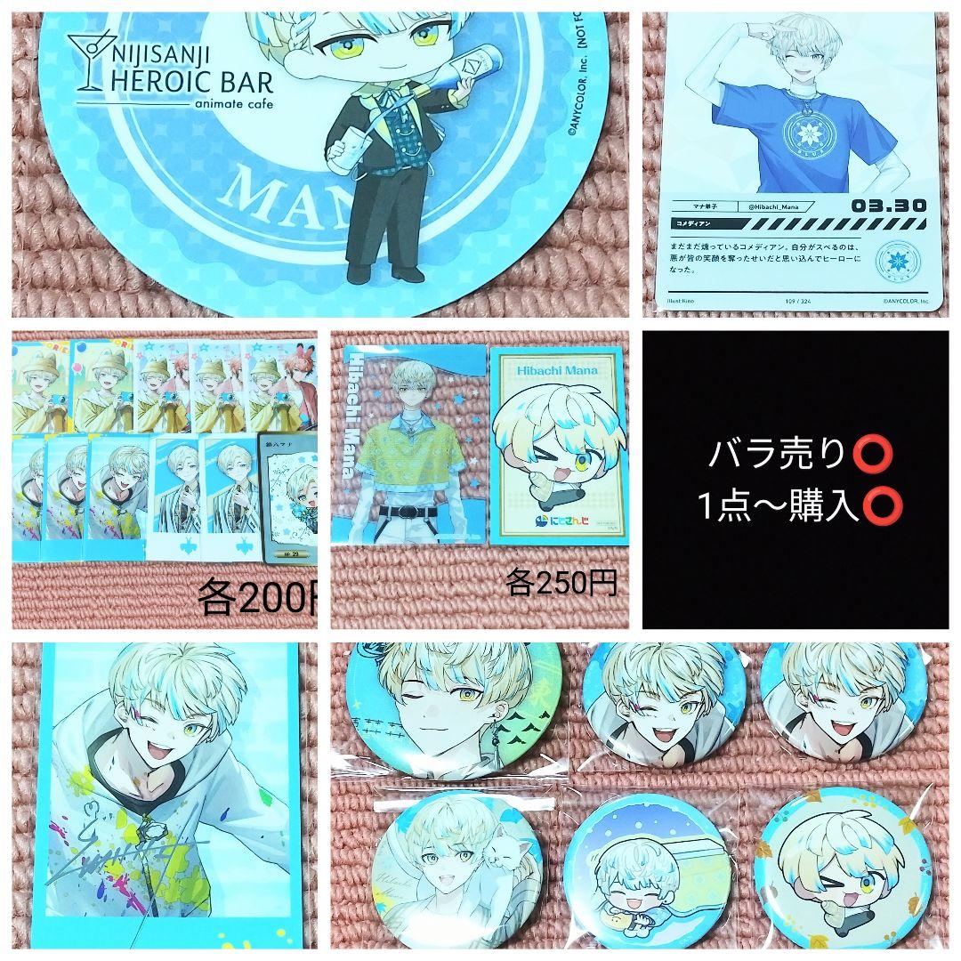 緋八マナ Oriens Vtuber にじさんじ チェキ・缶バッジ・クリアカード