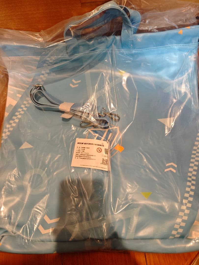 【公式】ブルーアーカイブ ユウカ 抽ひも付きバッグ