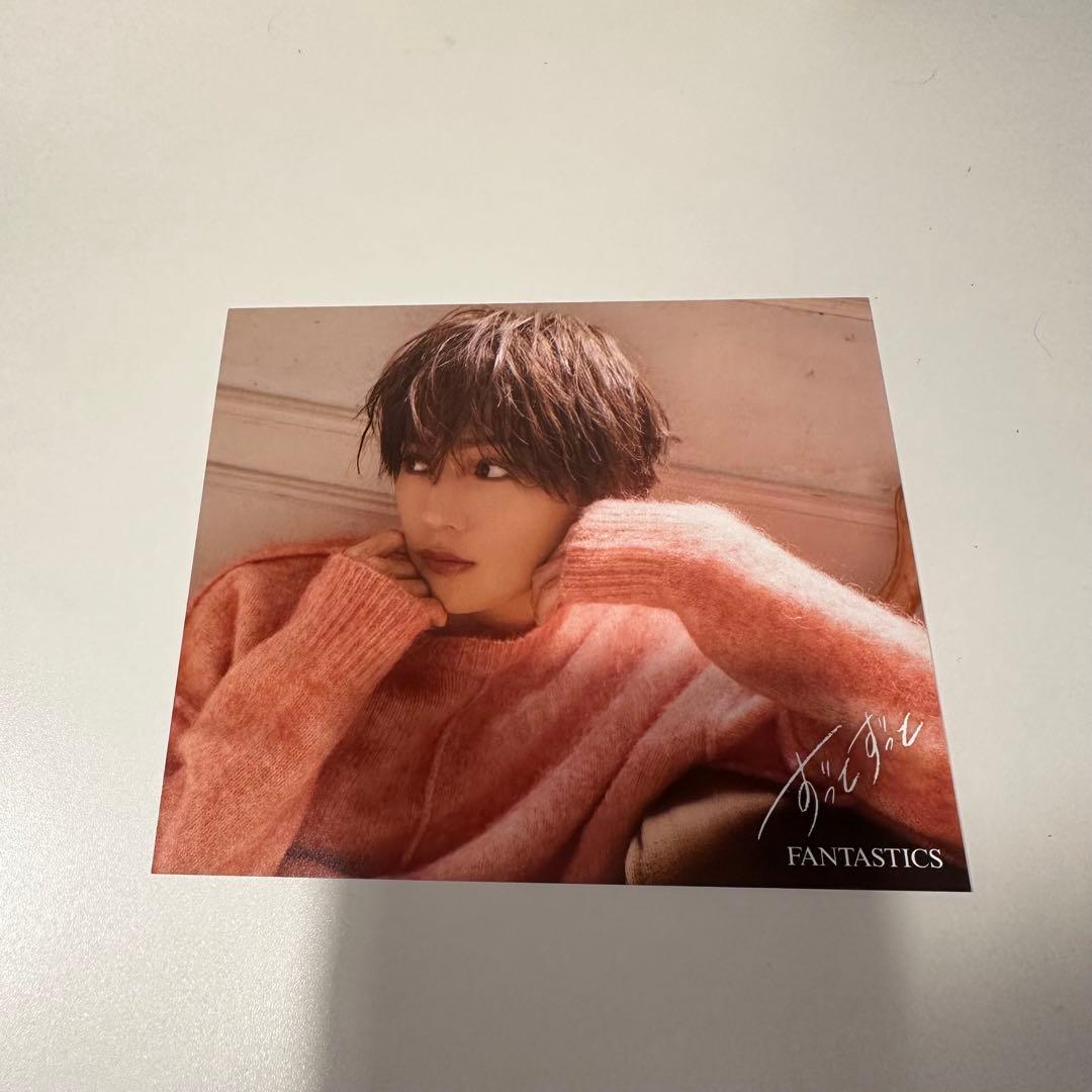 FANTASTICS『ずっとずっと』八木勇征 アザージャケット - メルカリ