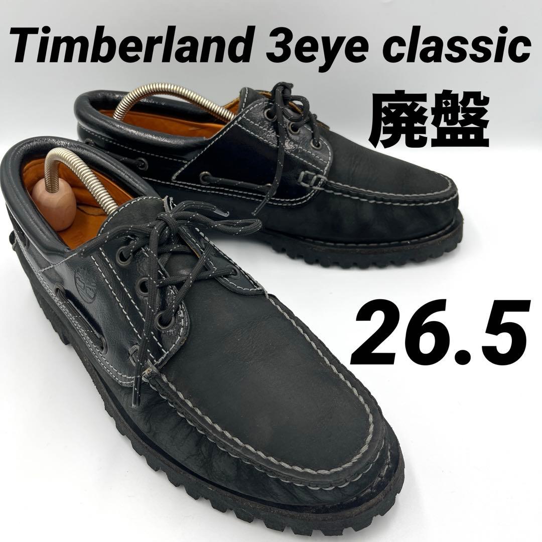 【廃盤・レア】Timberland 3eye　デッキシューズ