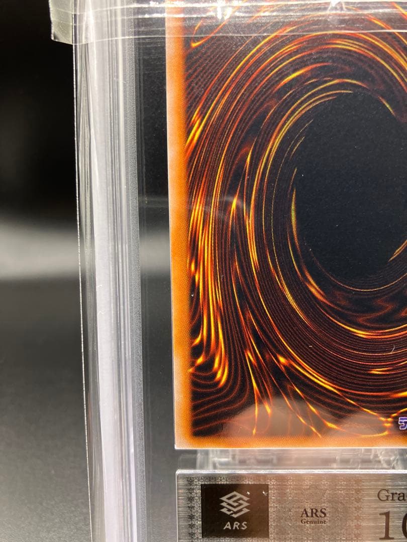 【ARS10】カエルスライム 遊戯王 初期 ウルトラ プレミアムパック1