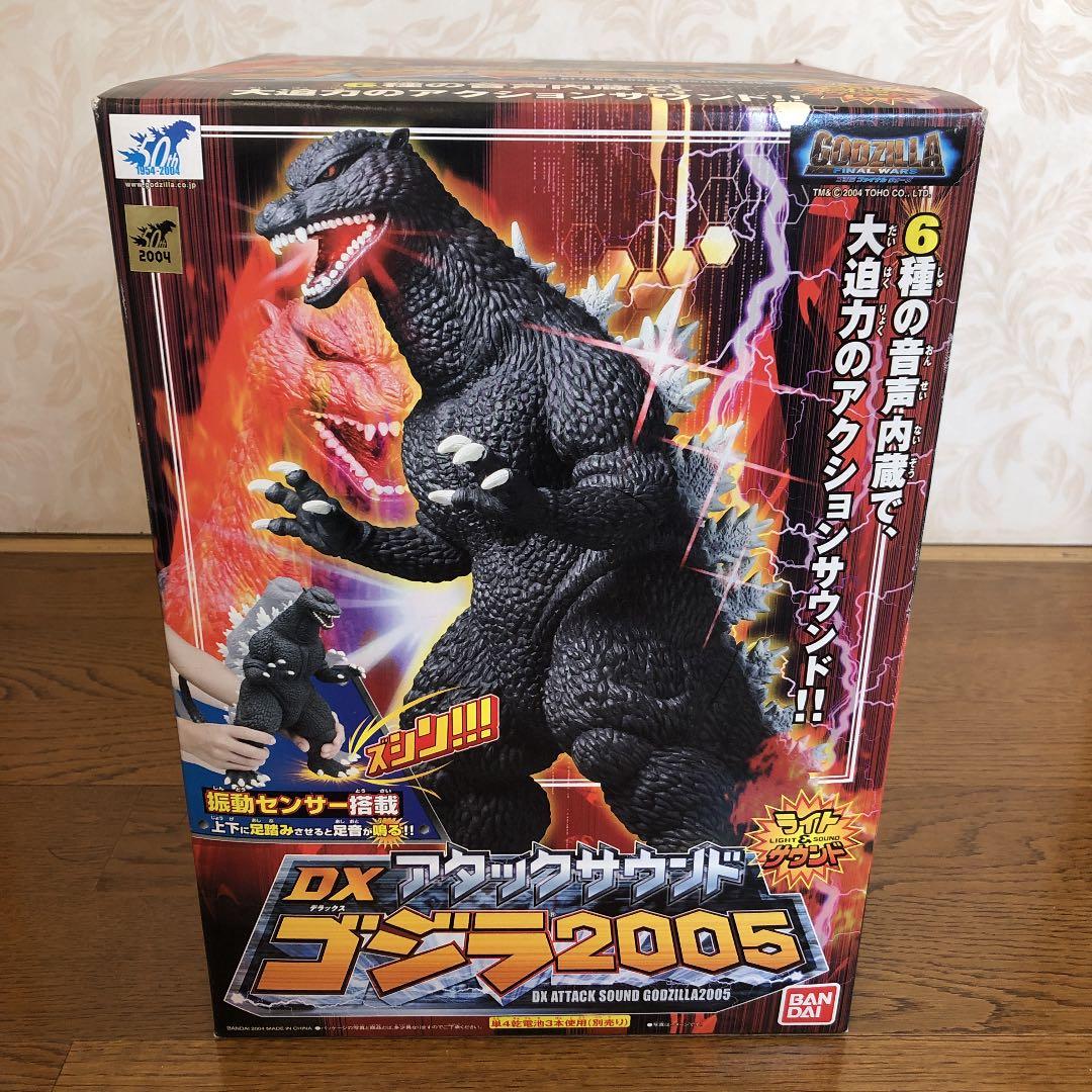 バンダイ DXアタックサウンド ゴジラ2005 - メルカリ
