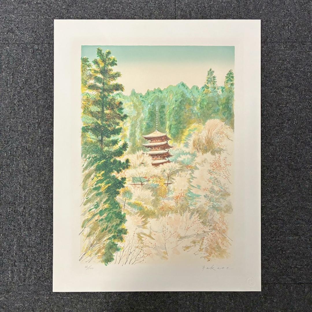 美品 中根寛 石版画集「塔の四季」リトグラフ 直筆サイン入り 全5枚揃 額縁付属