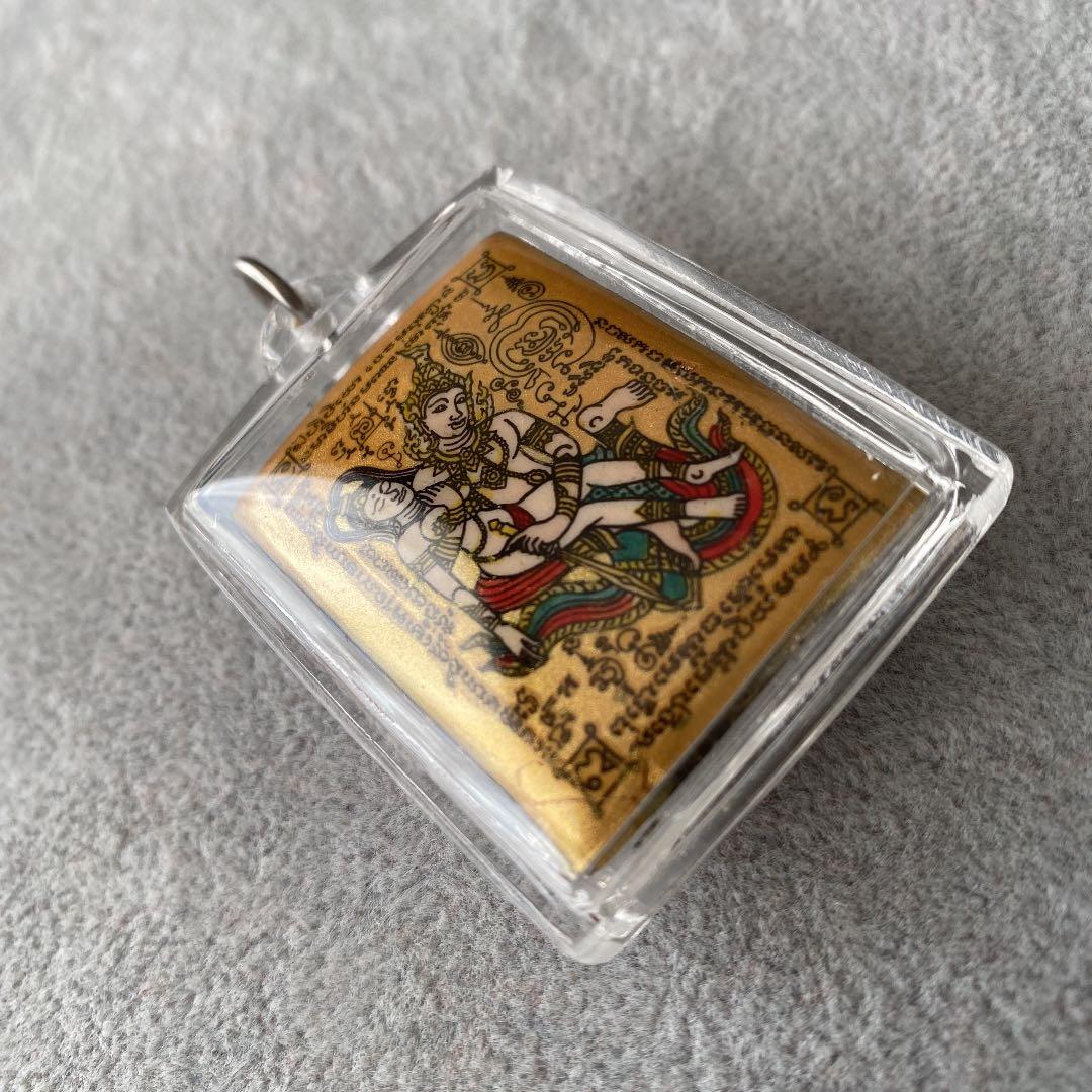 プラクルアン ペッパヤトーン 公式 超レア 強力 異性を惹きつける御