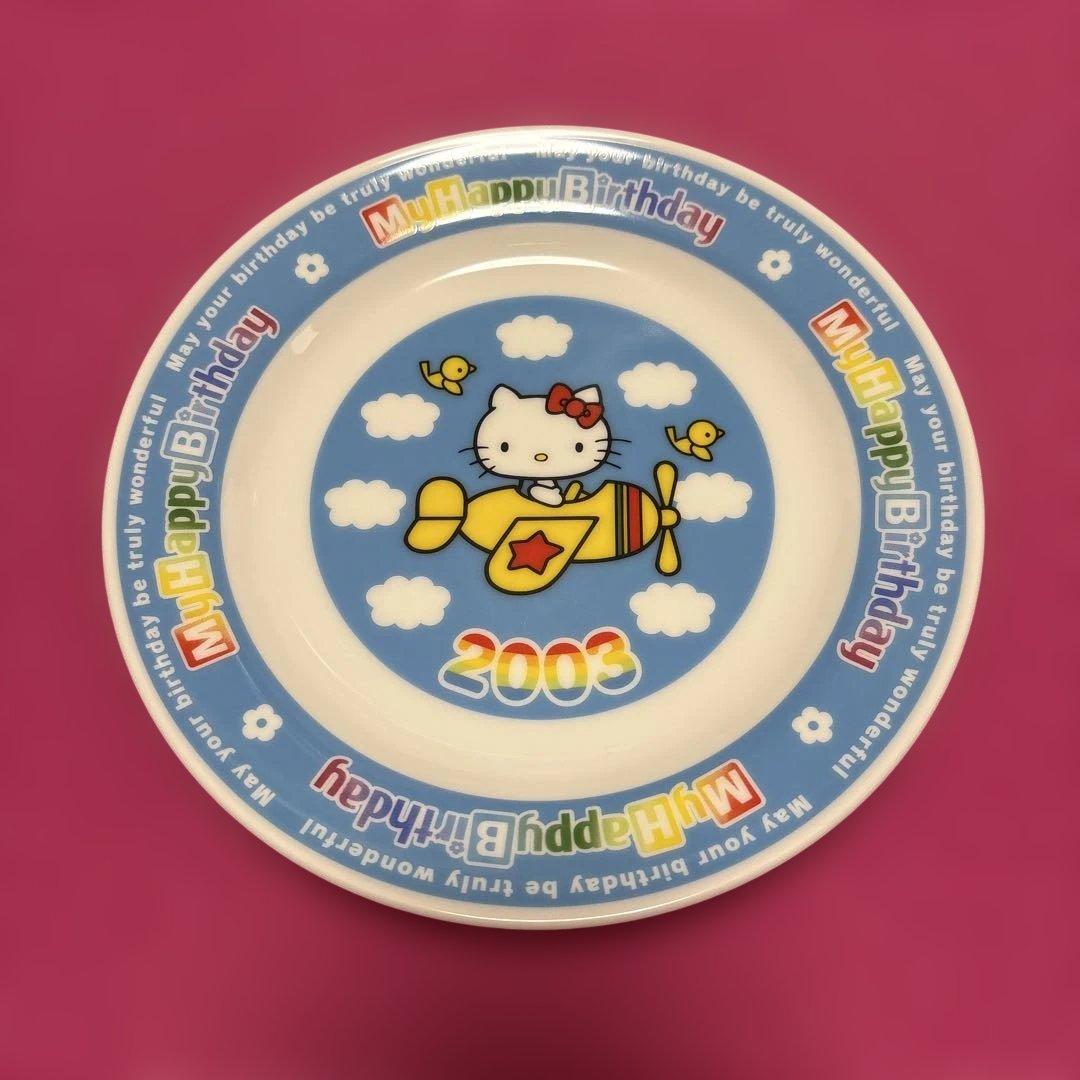 サンリオピューロランド 誕生日プレート 2003年 - メルカリ