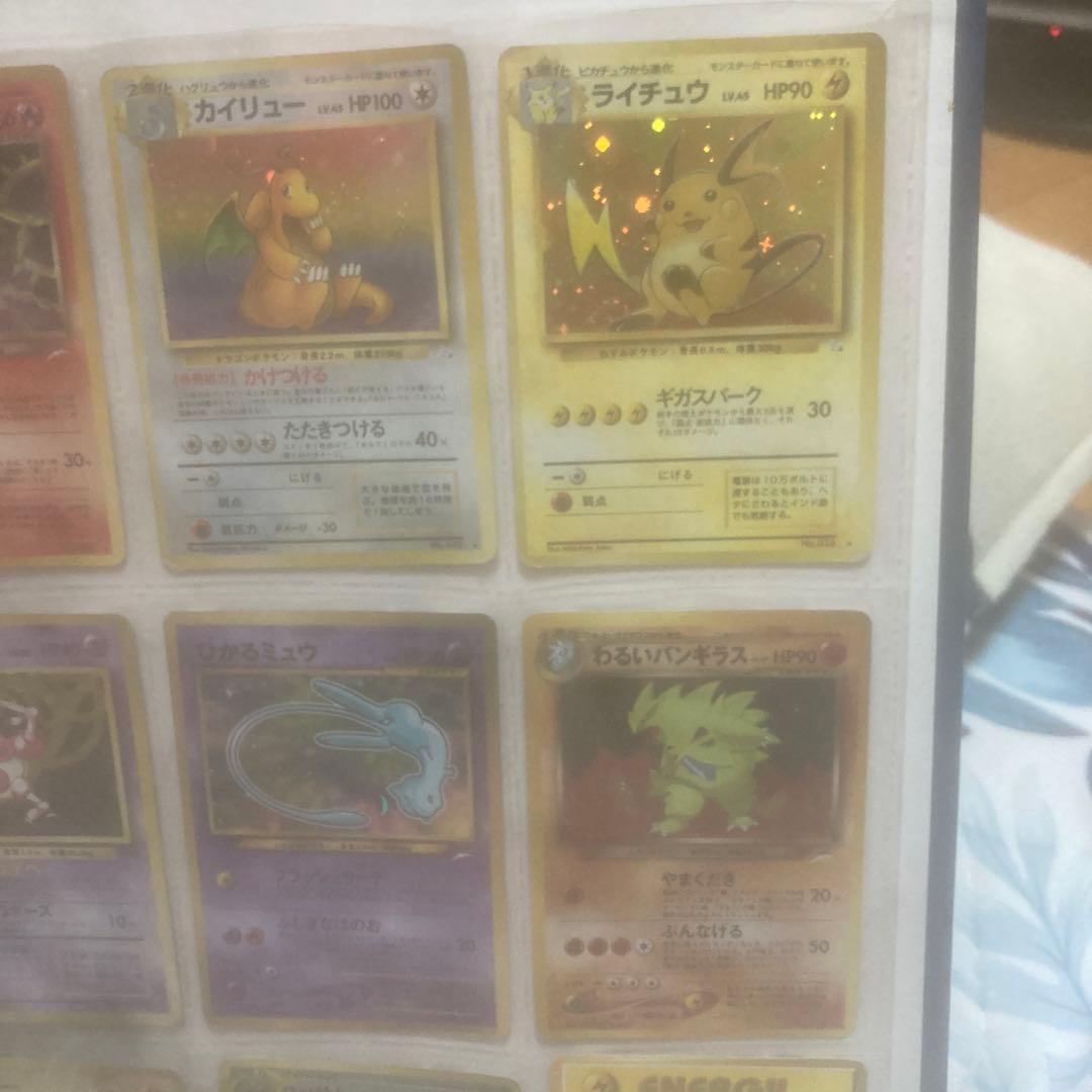 ポケモンカード9枚