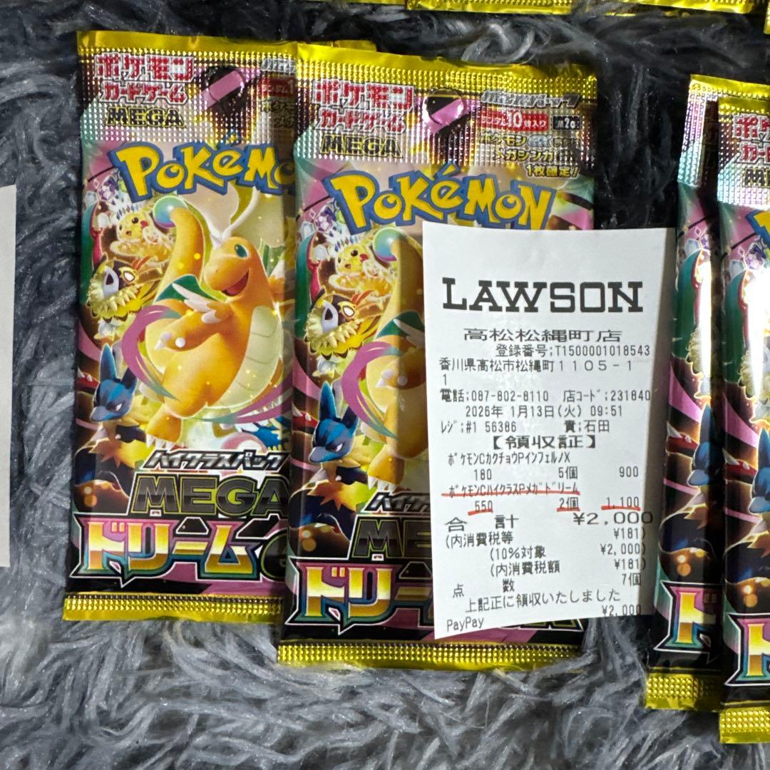 ポケモンカード MEGAドリームex 未開封27パック