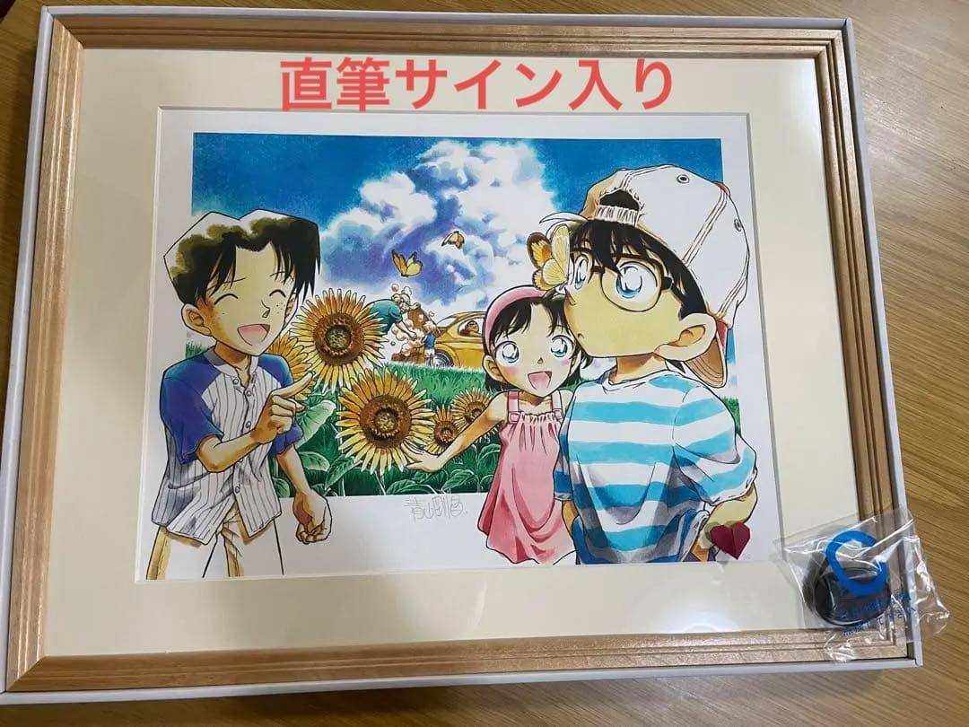 名探偵コナン 青山剛昌 サイン色紙 Yahoo!オークション - 摸写