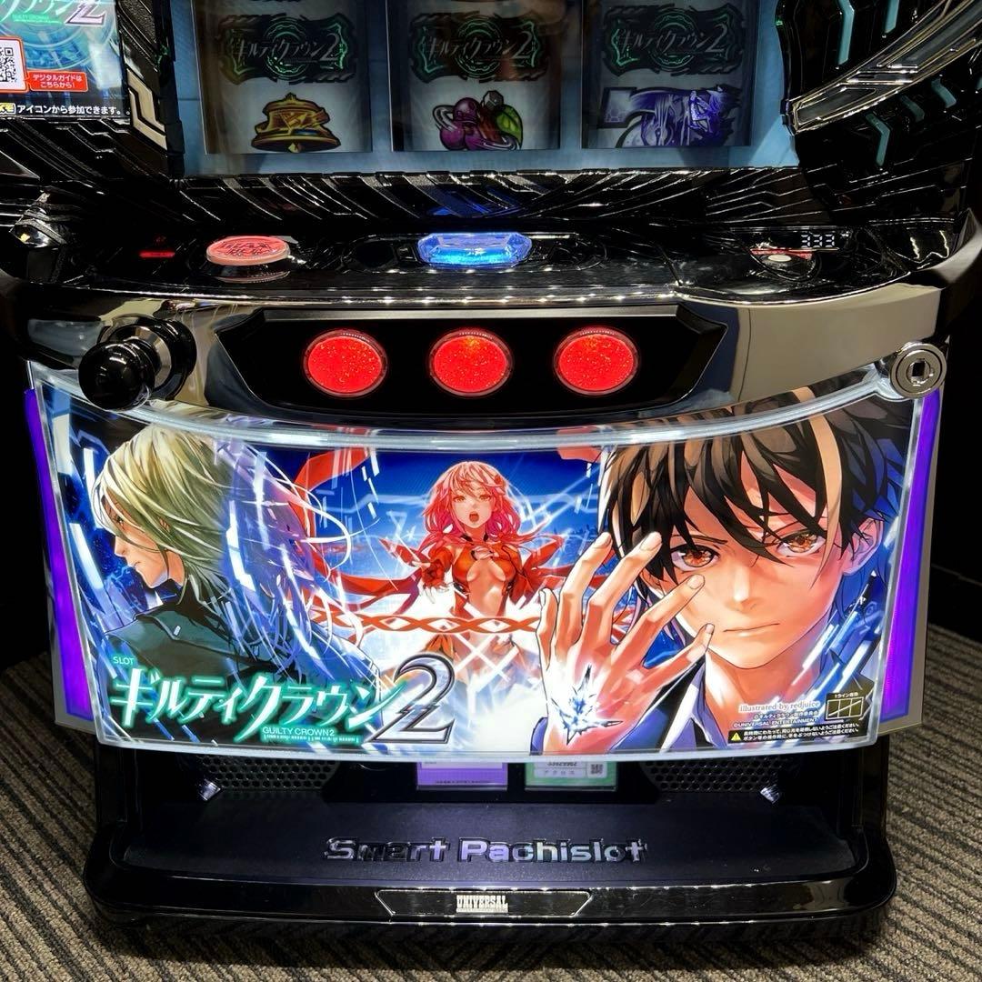 ベストセラー 商品ホビー・楽器・アート - スマスロ 「ギルティ