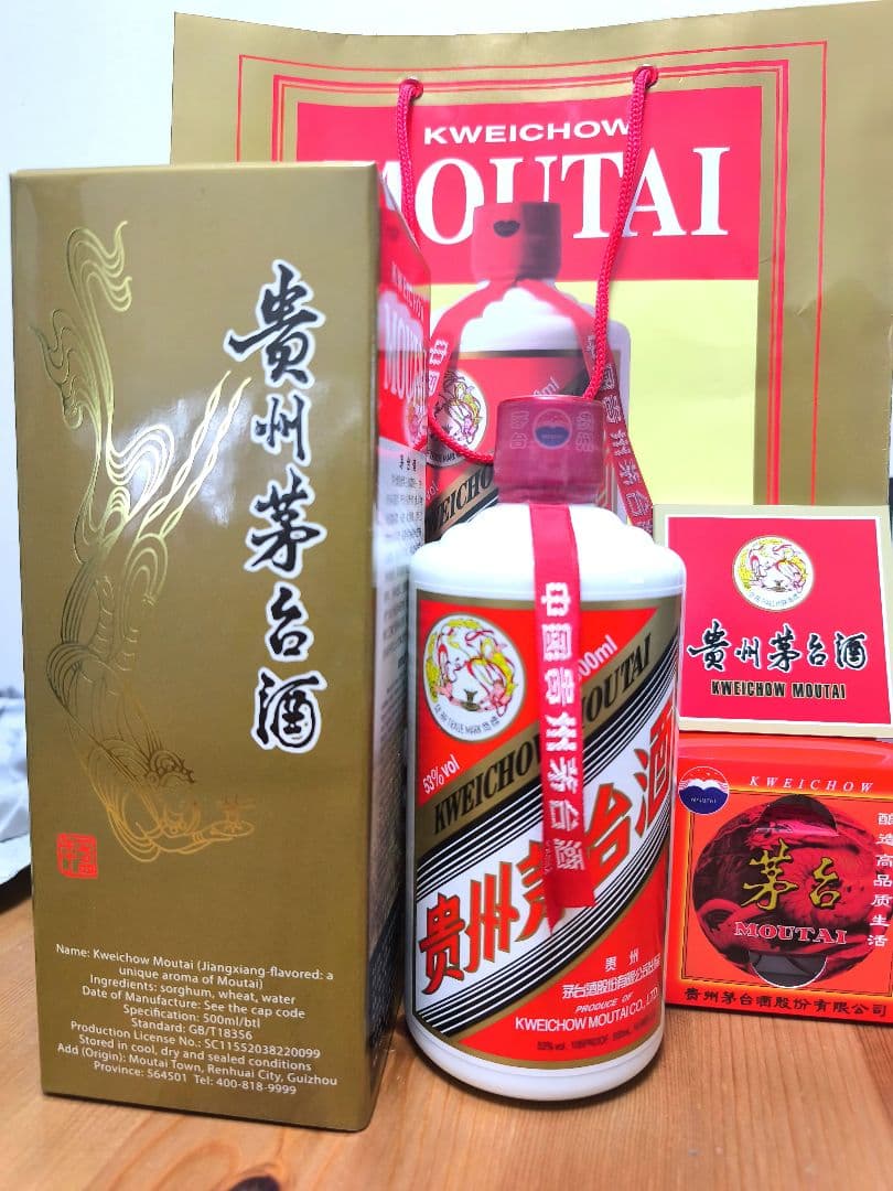 飞天茅台酒 53% 2023年 貴州飛天茅台酒53% 2023 500ml (禮盒裝) [6902952894024_2023]