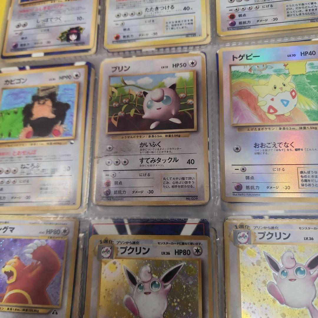 イマクニのドード未使用(ポケモンカードファンクラブ引き換え品)