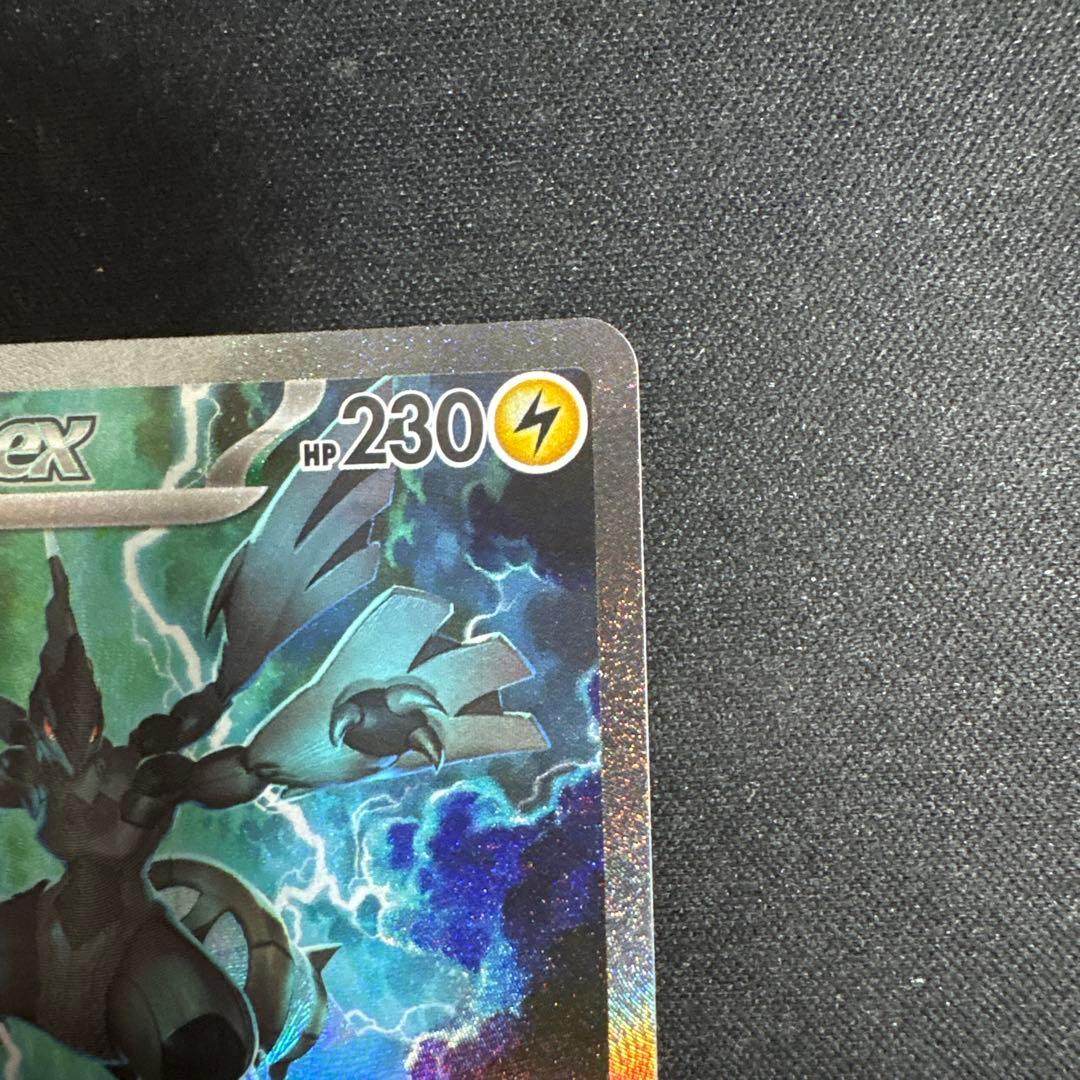 ゼクロムex sar ブラックボルト4パック