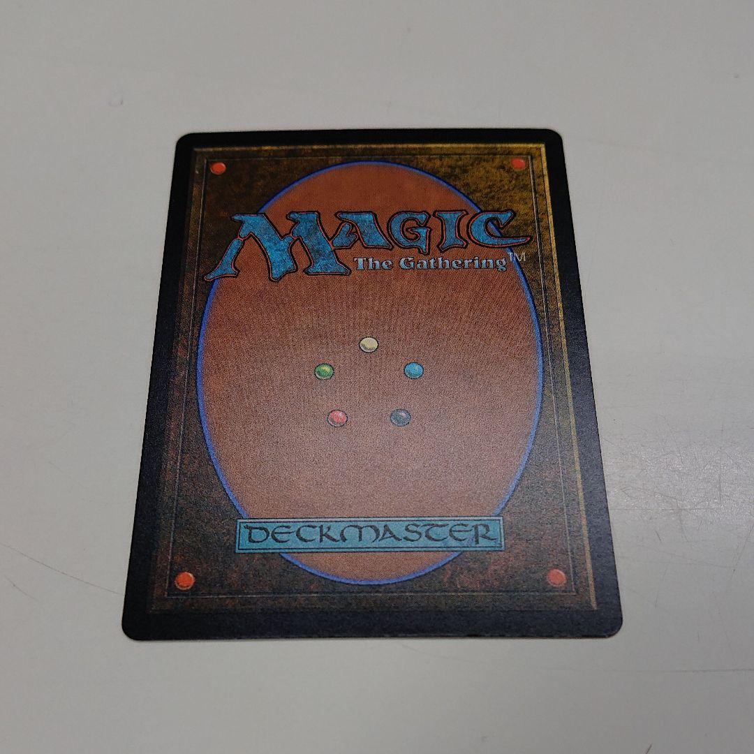 MTG エラーカード エルドレインの王権