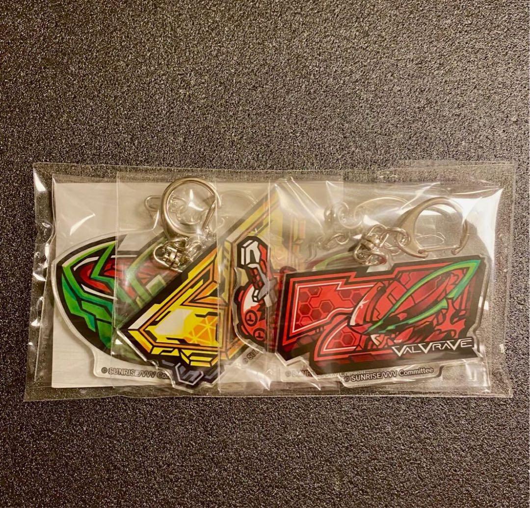 革命機ヴァルヴレイヴ リール図柄アクリルキーホルダー4種セット