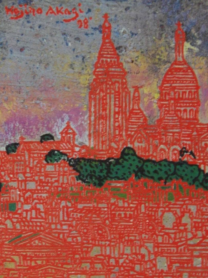 赤木曠児郎、【パリ・夏・朝】、希少な額装用画集より、新品額装付