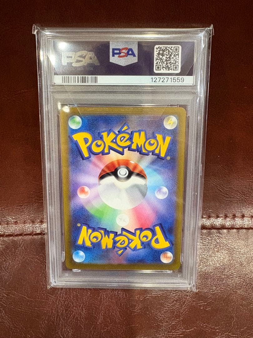 ピカチュウAR S12a VSTAR ユニバース205/172