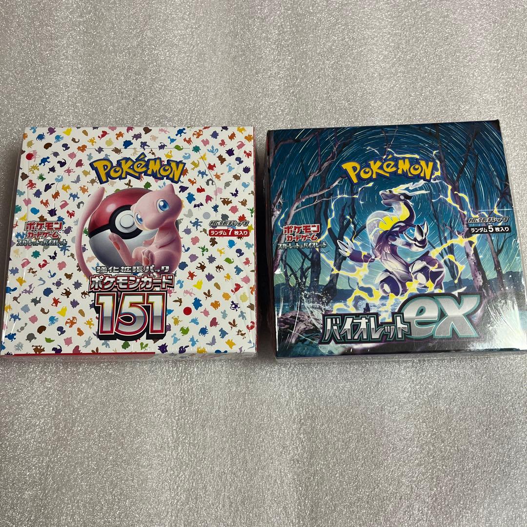 ポケカ 未開封シュリンク付きBOX