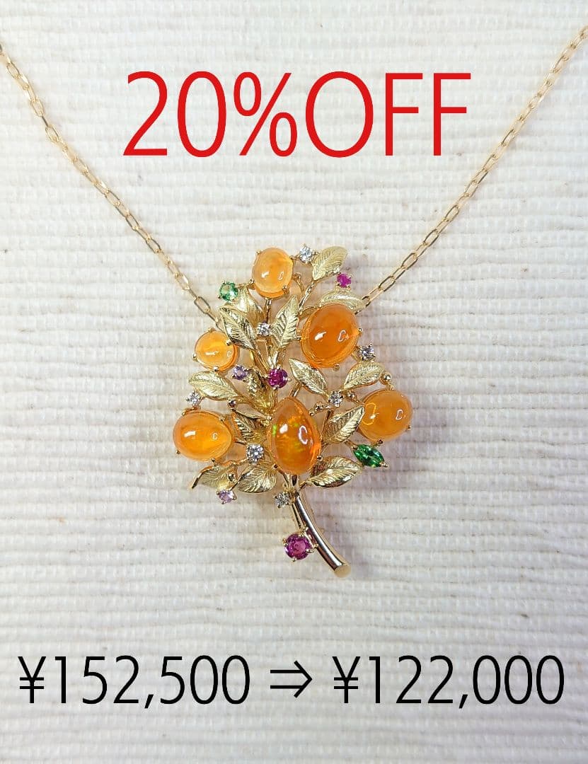 K18メキシコオパール•色石•ダイヤ入ブローチ/ペンダント