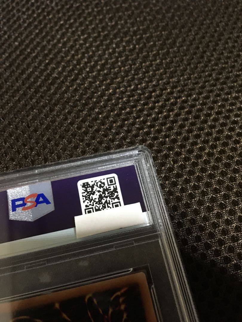 遊戯王 PSA10 現存108枚 妖眼の相剣師 アジア版 プリズマティック