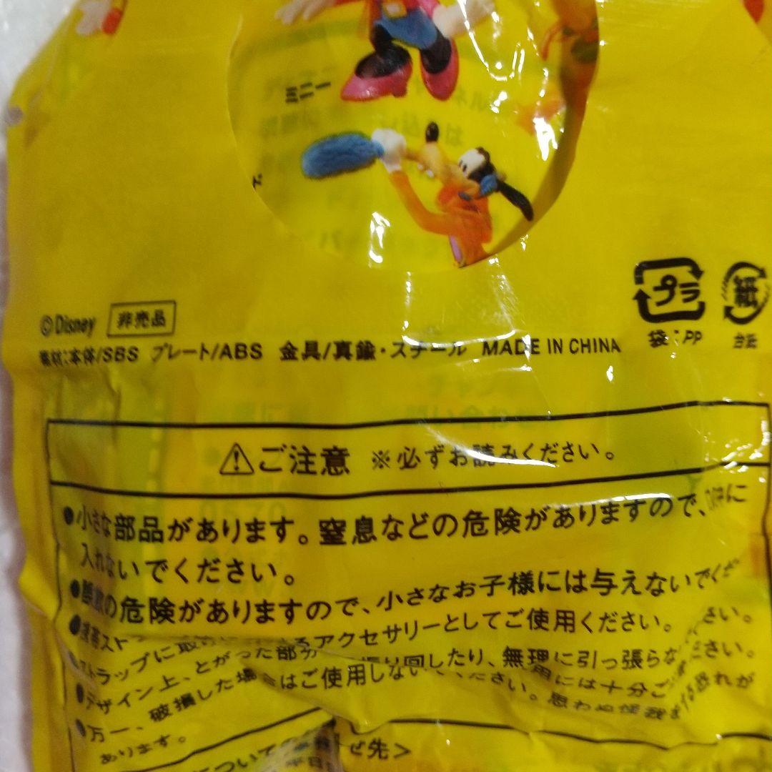 4種類ビンテージコレクションディズニーチャンネルフィギュア(未開封新品未使用)