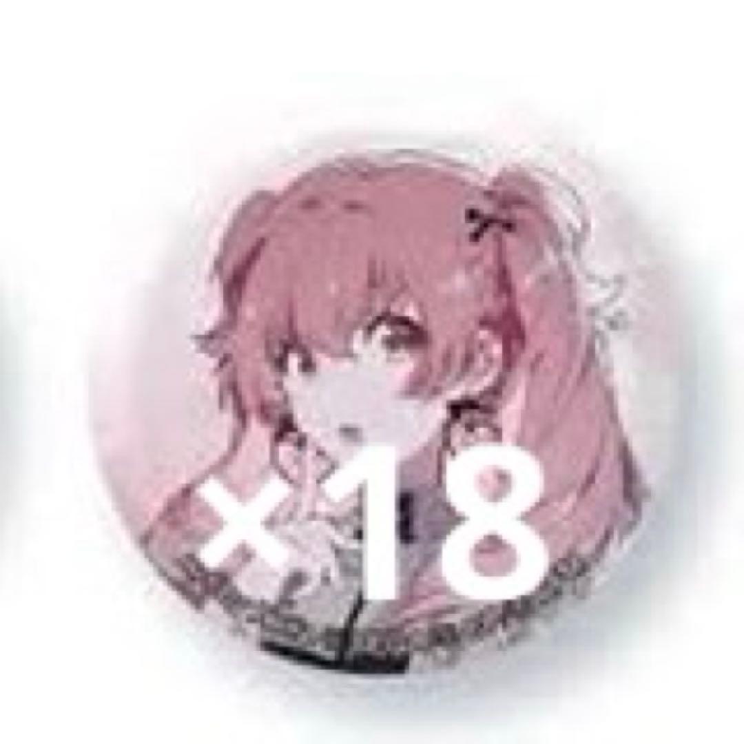 セカイの宝石箱 桃井愛莉 18点