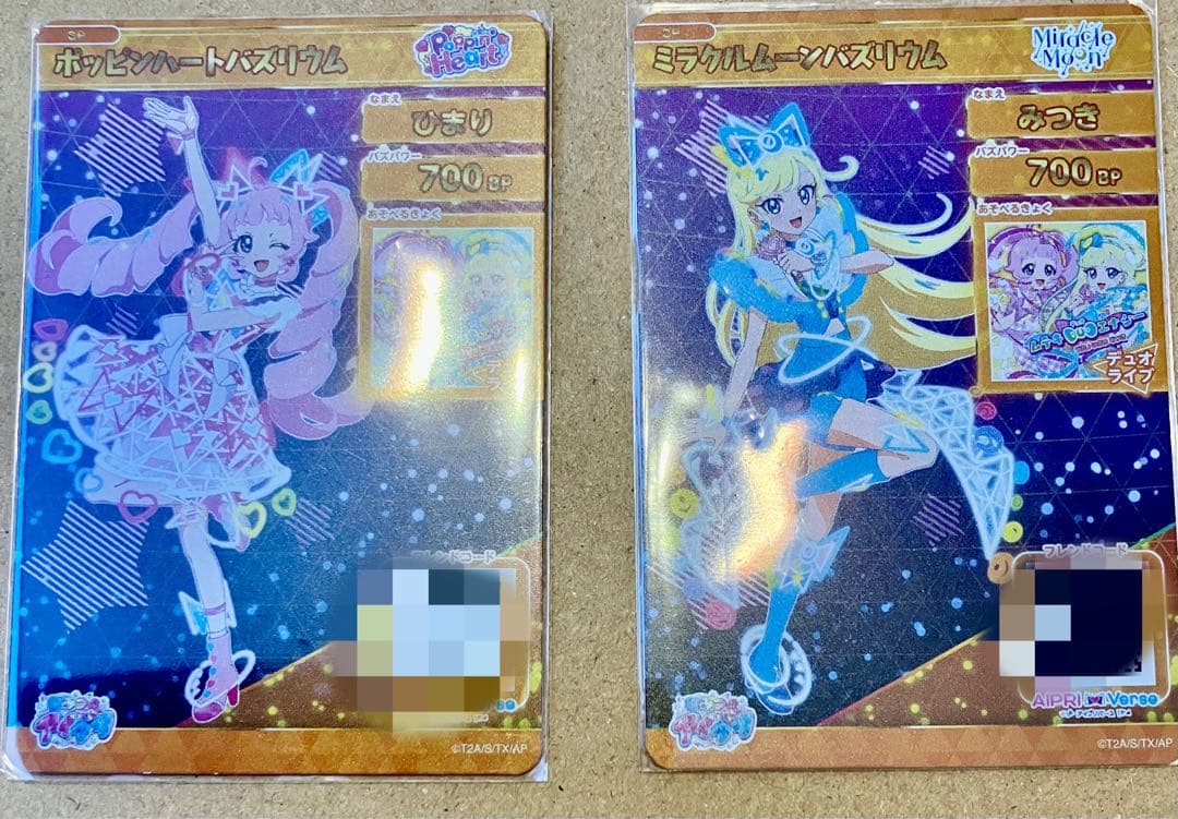 ひみつのアイプリ バズリウムオーディション 2024 失敗 ひまり みつき