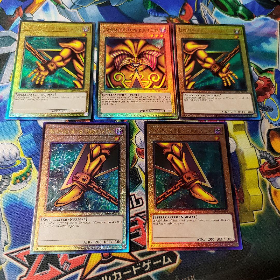 英語アジア版泰亜 レリーフ 封印されしエクゾディア 5枚セット 遊戯王