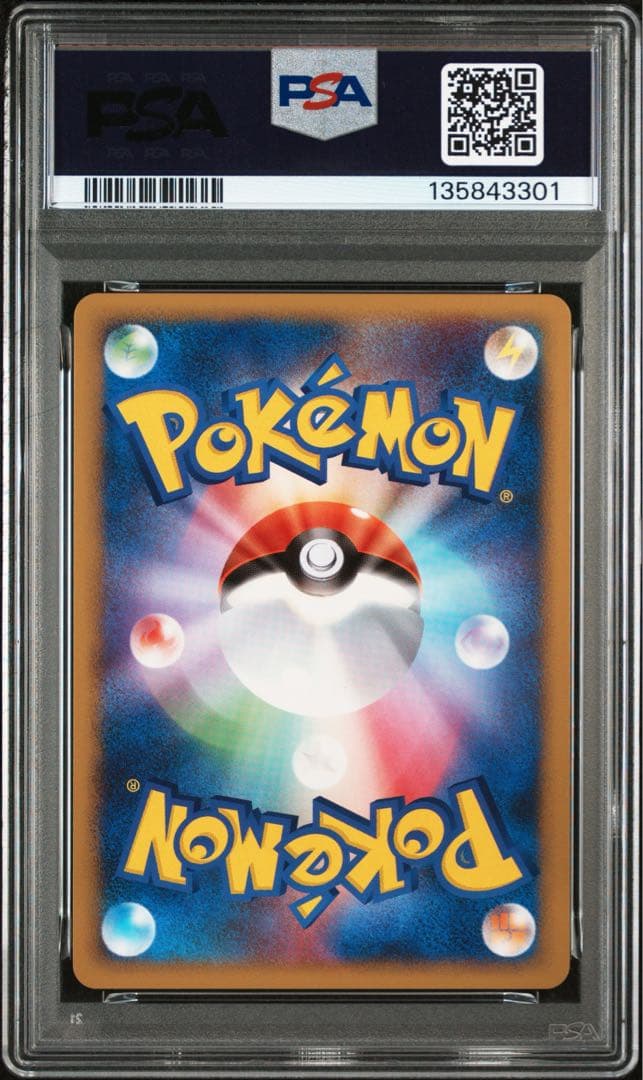 PSA10★ トゲピー 059/080 ● ポケモンカード
